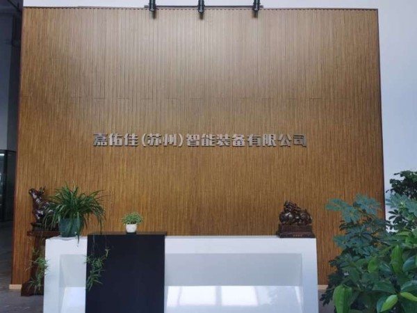 蘇州市鉚釘槍機械設備生產廠家-速耐18年專注鉚接緊固行業(yè)