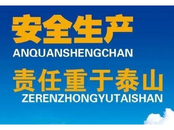 拉鉚槍使用時的危險點-拉鉚槍使用的安全注意事項